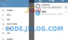 Telegram安卓最新版(电报)v10.0.5集成Mod