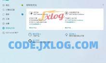 ESET NOD32杀毒防护版 防病毒威胁V17.1.13破解版