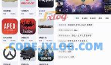 安卓纯粹直播v1.7.20聚合六大平台直播