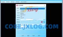 Woterm远程管理工具v9.26.3官方绿色版