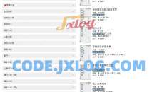 悦读v3.23.110211去广告自带书源小说软件