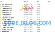 2024最新u盘歌曲立体环绕5D魔音车载歌