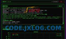 压缩包密码破解工具ZIP Cracker2.0.1.2 正式版