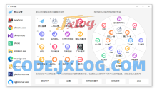 鼠标手势增强 | MousePlus v5.2.4.0