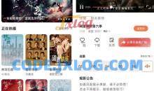 安卓新橘子影视视频v3.0.1.4解锁永久VIP免广告特权