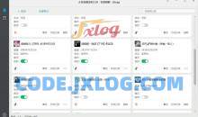 PC大圣抖音快手直播录制全自动工具支持蓝光DSLiveRec v1.2