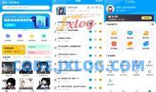 安卓魔音变声器和平精英版 解锁破解vip无需注册