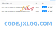 PC微信视频号嗅探下载器免费版