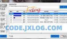 PC抖音无水印直链解析下载工具