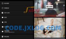 滤镜大师/滤镜君Koloro v4.2.6永久会员版