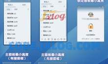 腾讯QQ9.7.13(29150)Dreamcast去广告版