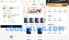 八字排盘和命理分析问真八字 v1.8.3解锁VIP运势都能准确地预测