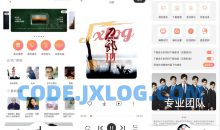 安卓魔音音乐MORIN v3.6.8去广告解锁VIP会员版