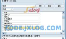 中医知识看病药名大全快捷小程序