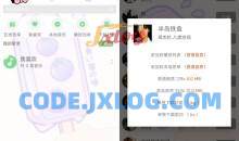 安卓灵悦音乐v1.6.03 音乐免费下载