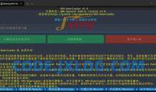 小红书图片视频下载工具XHS-Downloader V1.9