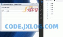 吾爱批量多次复制依次粘贴工具1.4