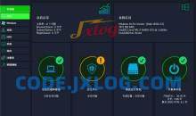 TweakPower系统优化工具v2.0.5.5便携版