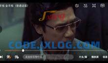 安卓小柚子影视电影电视剧v5.0.4去广告破解VIP版