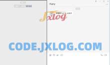 PC微信 QQ TIM防撤回补丁 v1.7绿色版