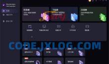 万兴优转全能视频转换工具箱神器V6.5.0.2480中文破解版