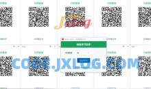 PC微信无限多开工具助手（吾爱破解首发版）