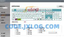 键鼠助手3.0自定义键盘鼠标功能绿色版