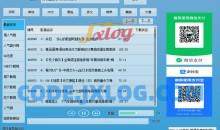 虚无DJ音乐盒320Kbps高音质可听下载