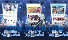 漫画台VIPv3.2.5特别版无需登陆/VIP免费用