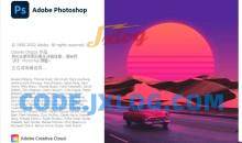 Adobe Photoshop 2024 ps 免激活中文绿色便携版