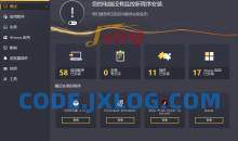 强制卸载软件Ashampoo UnInstaller v10.0.13.0