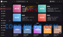 TuneFree v1.0.8开源免费音乐软件支持pc+安卓