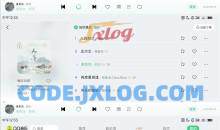 QQ音乐车机版v2.6.1.1纯净无广告版