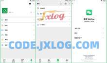 微信v8.0.33 (2306)GooglePlay谷歌版