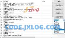 定时点击器v1.0支持找图ocr识别定时等