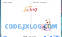 文字转拼音工具有趣的读音解析软件