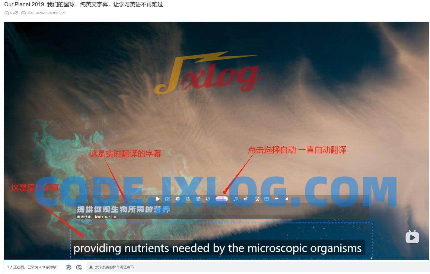 字幕实时翻译全语言支持团子翻译器V4.58 字幕实时翻译全语言支持团子翻译器V4.58