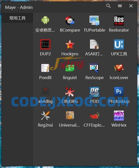 Maye中文版快速启动工具v1.3.4.2022 Maye中文版快速启动工具v1.3.4.2022