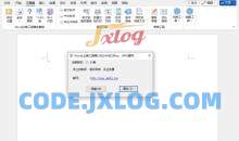 Word必备工具箱11.63EXCEL必备工具箱