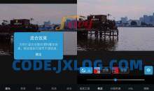 Adobe Photoshop v14.3.97安卓PS软件解锁VIP高级版