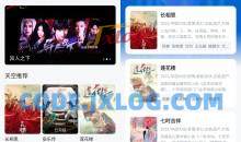 安卓天空视频v4.0.6去广告解锁版/热门影视资源免费看