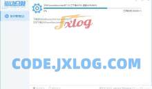 电脑驱动总裁v2.19.0.00无需登录无广告绿色单文件版