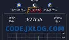 电池大师Battery Guru v2.3.20解锁付费版