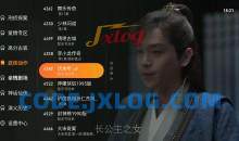 安卓飞沙电视TV_v1.0.136电视盒子版