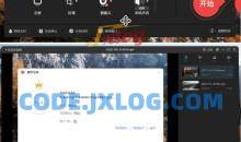 傲软录屏ApowerREC v1.6.9.18中文破解版