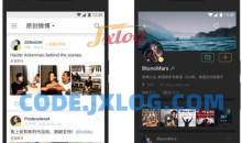 微博轻享版APP国际版v6.4.50去广告版