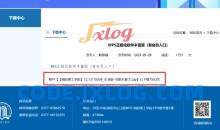 WPS2023年秋季12.1.0工业理工大学更新版