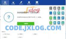 Wise Care v7.2.3.696世界上最快系统优化工具