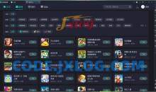 联想模拟器v9.1.0.0支持无限多开模拟器