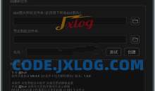 WxAutoExIm(微信聊天图片备份) v2.0.0